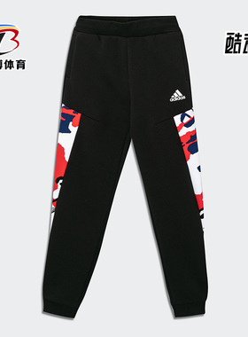 Adidas/阿迪达斯正品休闲小童时尚潮流运动收口保暖长裤 H40307