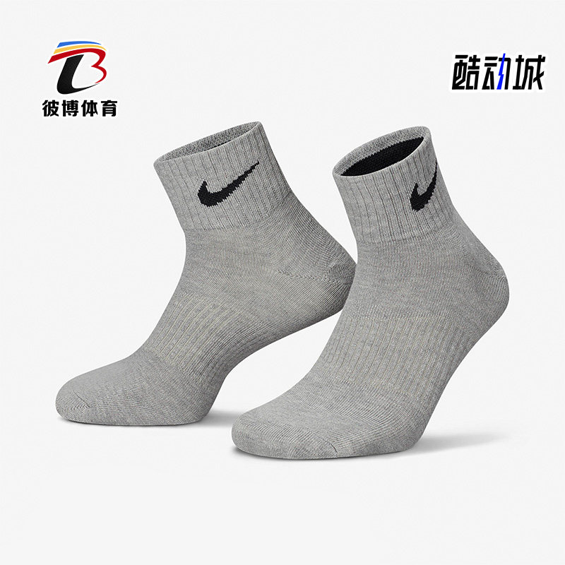 耐克休闲运动透气男女短筒袜子