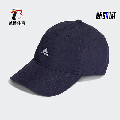 Adidas/阿迪达斯男女运动帽