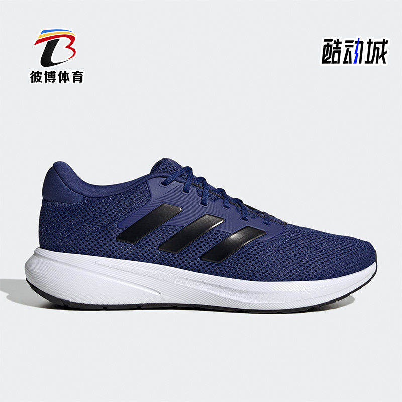 Adidas/阿迪达斯正品RESPONSE男鞋缓震透气运动跑步鞋ID7337
