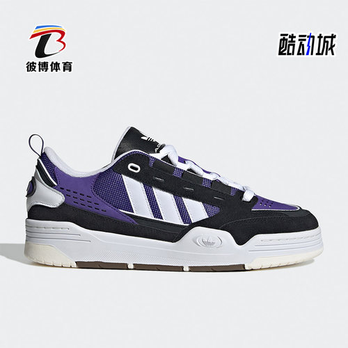 板鞋经典休闲Adidas/阿迪达斯