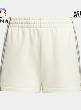 Adidas/阿迪达斯正品夏季新款女子运动舒适透气训练短裤 HN7071