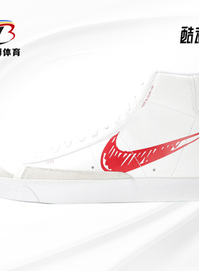 Nike/耐克正品 BLAZER MID VNTG 77 SL 开拓者手稿涂鸦板鞋CW7580