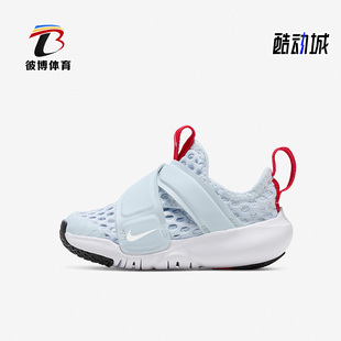 BR婴童运动透气轻便休闲鞋 Nike 耐克正品 ADVANCE 411 DV9106