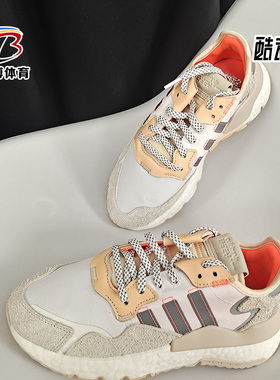 Adidas/阿迪达斯正品三叶草 NITE JOGGER W 女子经典运动鞋EF5426