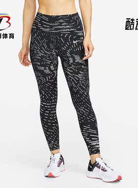 Nike/耐克正品休闲女子时尚潮流运动健身紧身训练长裤 DD6804-010