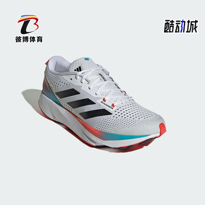 Adidas/阿迪达斯正品2023新款男女同款运动时尚跑步鞋ID6924