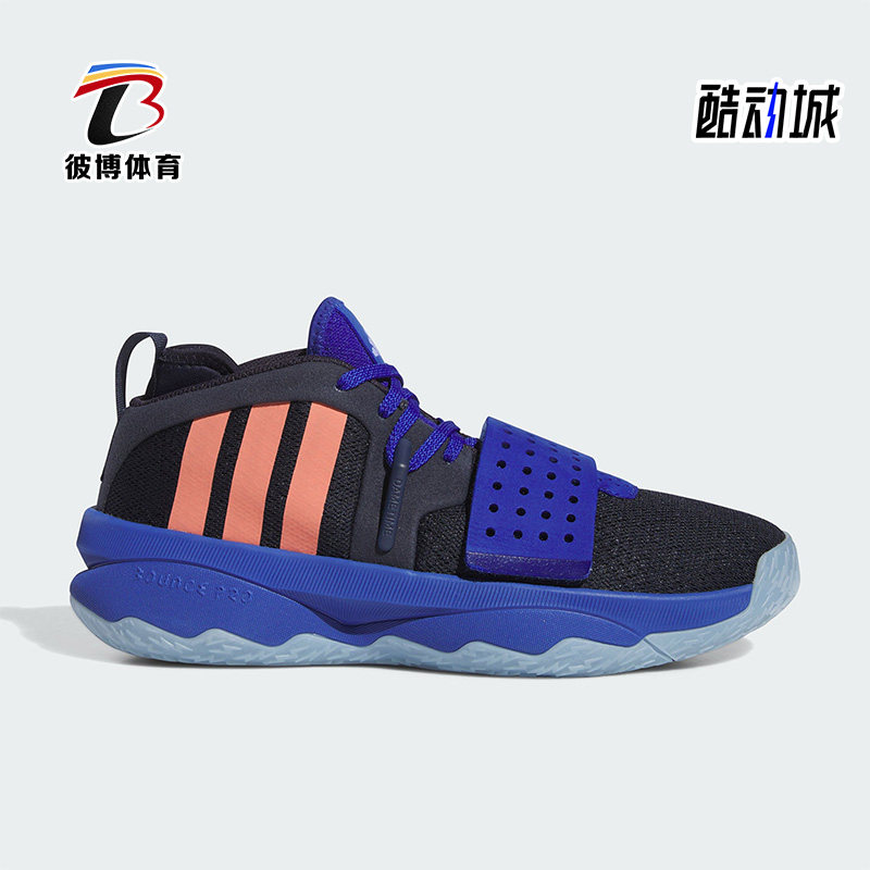 Adidas/阿迪达斯正品DAME 8 EXTPLY男女训练运动篮球鞋IG8085
