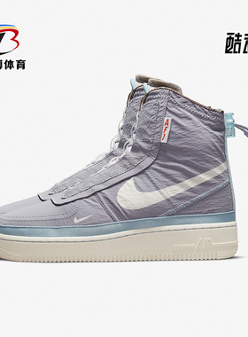 Nike/耐克正品AF1 Shell女鞋运动高帮绑带机能板鞋DO7450-511