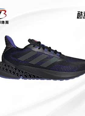 Adidas/阿迪达斯正品夏季新款男子运动跑步鞋 Q46452