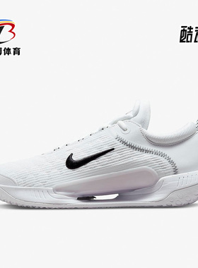 Nike/耐克正品ZOOM COURT NXT HC男子运动休闲网球鞋 DH0219-100