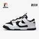 耐克正品 DV0821 Dunk 男鞋 Nike 健身板鞋 Jumbo 运动时尚 002