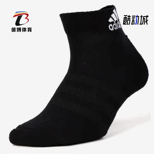 阿迪达斯男女运动袜子