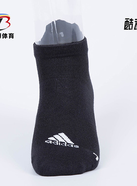 Adidas/阿迪达斯正品 男袜女袜新款运动休闲透气短筒袜子S96261