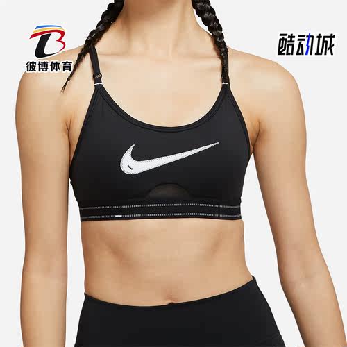 Nike/耐克正品女子运动内衣