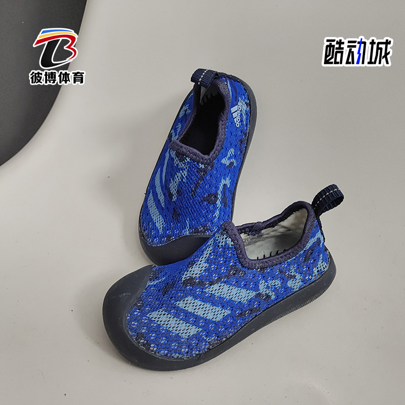 Adidas/阿迪达斯正品 夏新款男女童凉鞋网面运动休闲鞋DB2016