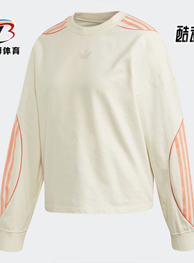 Adidas/阿迪达斯正品三叶草 CROPPED SWEATER 女子运动卫衣FM1952