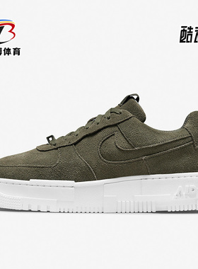 Nike/耐克正品Air Force 1女鞋运动轻便低帮休闲鞋DQ5570-300