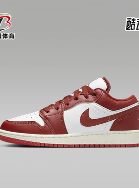 Nike/耐克正品Jordan 1 Low SE GS女子大童休闲鞋FJ3465-160