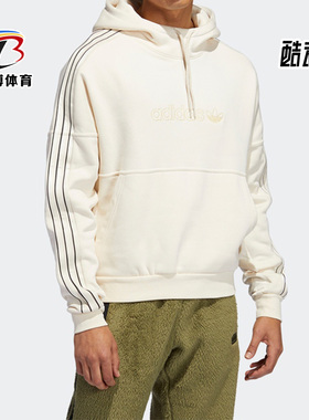 Adidas/阿迪达斯正品三叶草运动男子时尚连帽宽松休闲卫衣 H31285