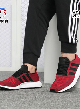 Adidas/阿迪达斯正品 Swift Run 三叶草系列男子运动跑步鞋B37735