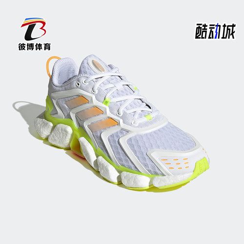 阿迪达斯男女缓震跑步鞋