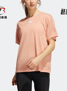 Adidas/阿迪达斯正品夏季新款女子透气圆领运动短袖T恤H51188