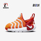 811 Dynamo 耐克正品 Nike 新款 FD4634 婴童运动休闲鞋