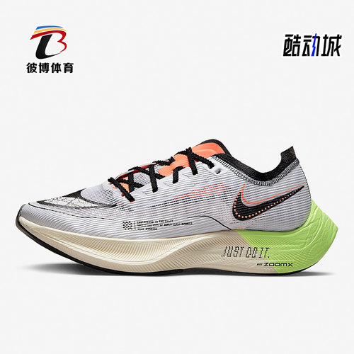 耐克男女舒适运动跑步鞋
