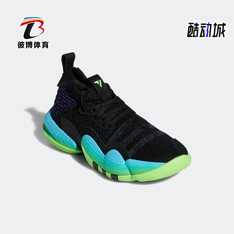 Adidas/阿迪达斯正品特雷杨2代新款男童低帮透气运动篮球鞋H06486
