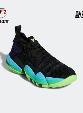 Adidas/阿迪达斯正品特雷杨2代新款男童低帮透气运动篮球鞋H06486