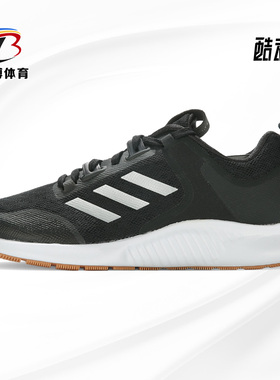 Adidas/阿迪达斯正品女鞋20秋新款透气缓震休闲耐磨跑步鞋G28428