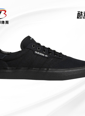Adidas/阿迪达斯正品三叶草新款男女轻便经典休闲鞋 B22713