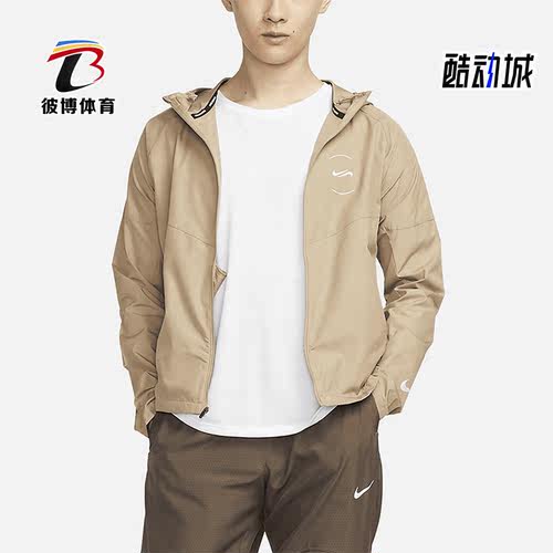 耐克正品男子运动夹克外套