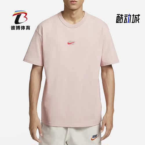 耐克正品男子运动短袖
