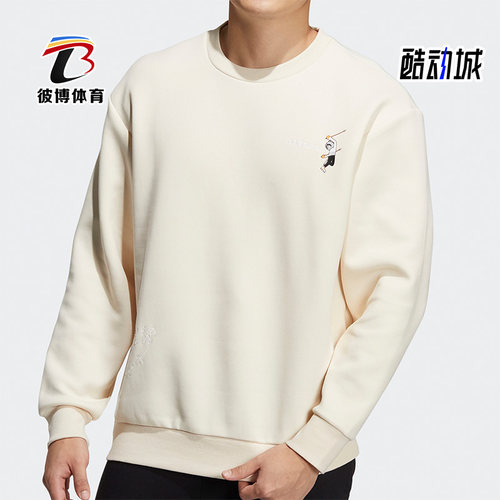 阿迪达斯NEO男子休闲圆领卫衣