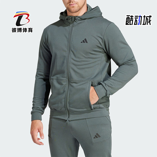 Adidas/阿迪达斯男士连帽外套