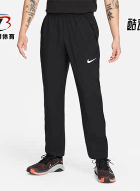 Nike/耐克正品春季新款男子运动休闲直筒宽松长裤DM6627-010