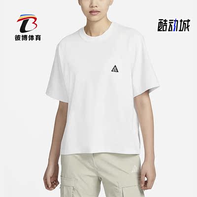 Nike/耐克正品ACG女子宽松透气休闲运动短袖T恤DJ3647-122