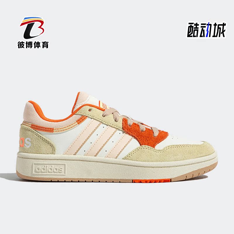 阿迪达斯正品女运动休闲透气板鞋