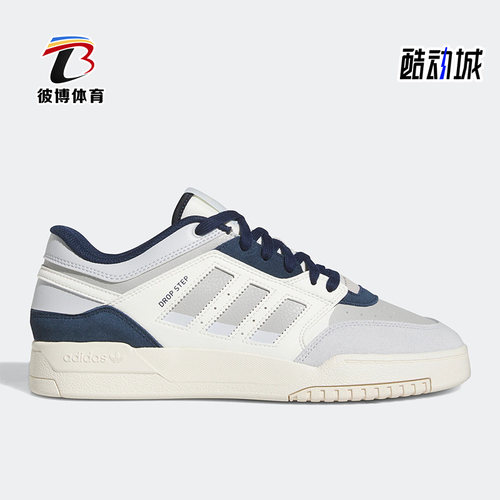 阿迪达斯正品男女通用板鞋