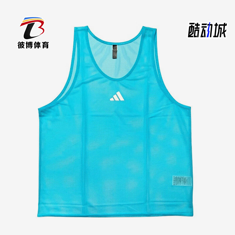 阿迪达斯男子足球比赛分组背心