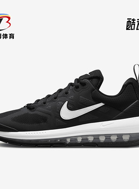 Nike/耐克正品Air Max Genome男鞋休闲透气运动跑步鞋 CW1648-003