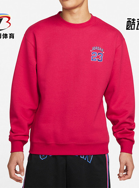 Nike/耐克 正品JORDAN时尚运动训练男子圆领套头卫衣 DR6421-614