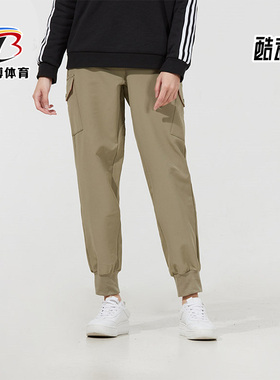 Adidas/阿迪达斯正品春季新款 女子运动工装休闲时尚长裤 H09756