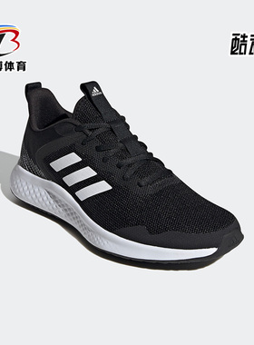 Adidas/阿迪达斯正品FLUIDSTREET SHOES男鞋运动跑步鞋IF8650