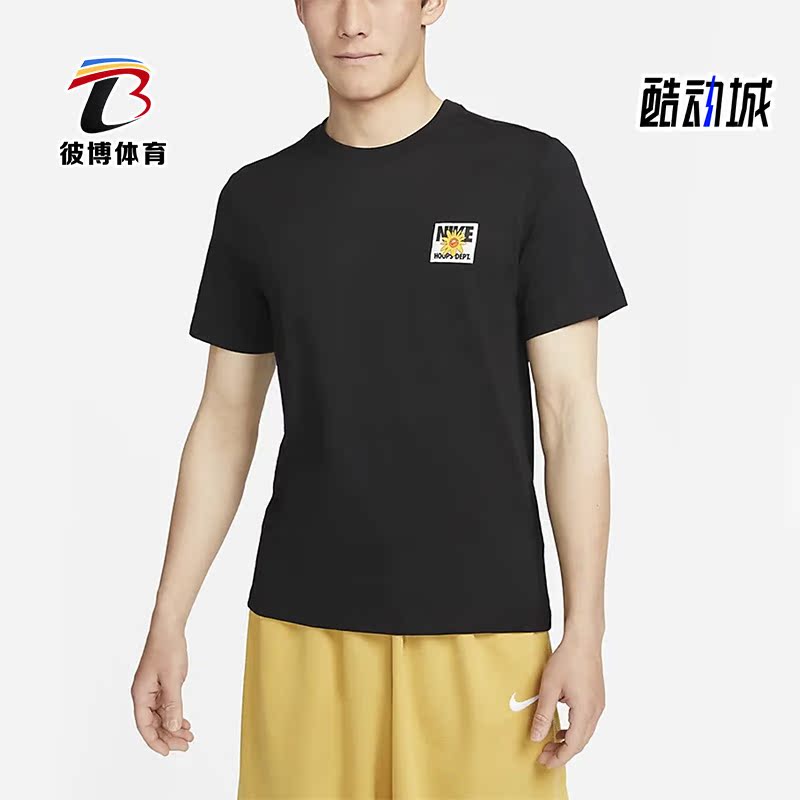 耐克正品男子运动短袖