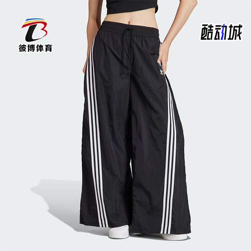 Adidas/阿迪达斯女子运动长裤