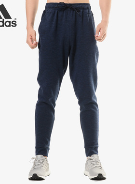 Adidas/阿迪达斯正品ID Stadium PT 男子训练运动针织长裤 DU1149