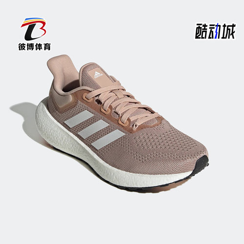 阿迪达斯正品女子跑步鞋